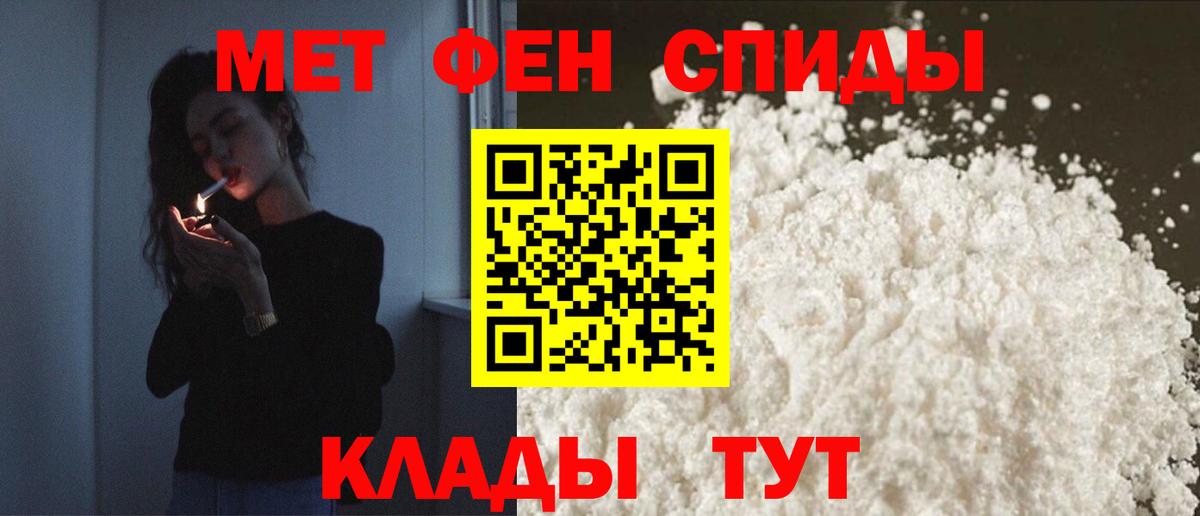 АМФ Premium Кольчугино