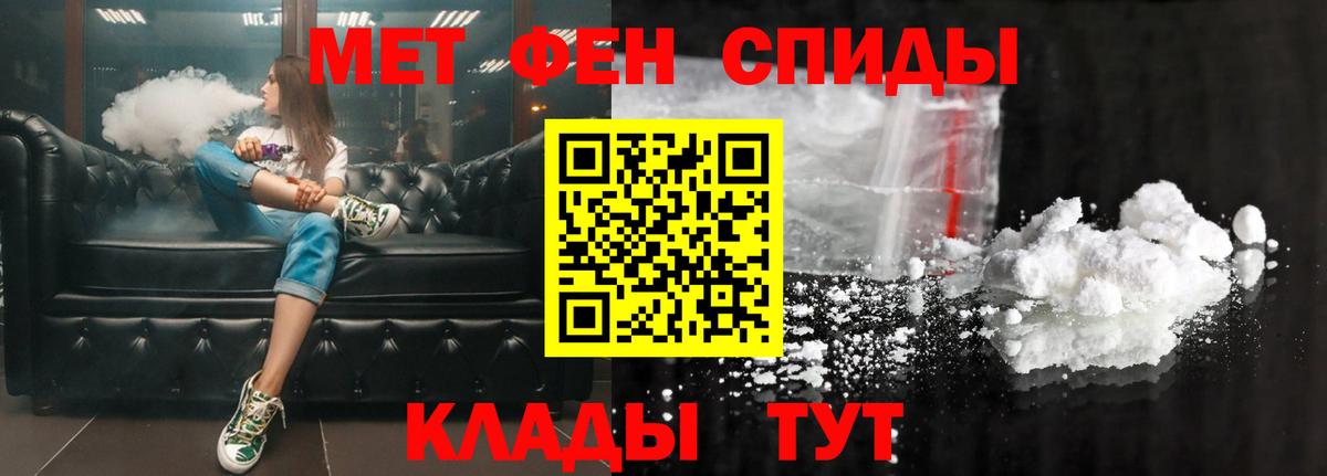 Кольчугино  Amphetamine  даркнет формула  АМФЕТАМИН 97%  Вход с VPN 