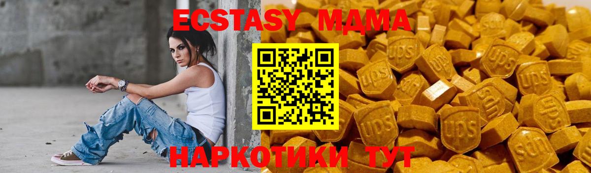Кольчугино  ЭКСТАЗИ таблы  кракен зеркало  Вход с VPN 
