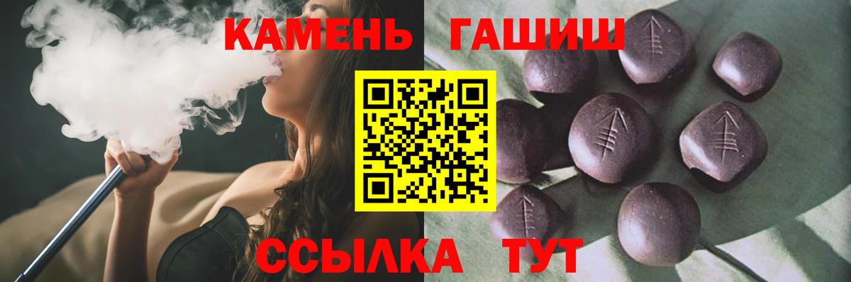 Кольчугино  ГАШИШ AMNESIA HAZE  Вход с VPN  Гашиш гашик 