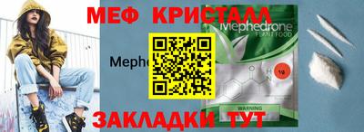 круглые Берёзовский