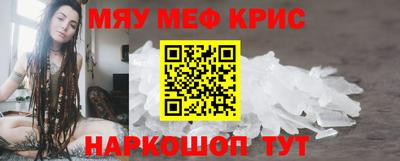 дурь Бийск