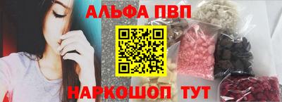 дурь Бийск