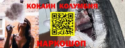 гашиш Беслан