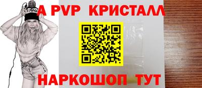 круглые Берёзовский