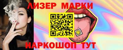 гашиш Беслан
