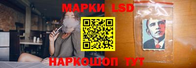 гашиш Беслан