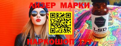 гашиш Беслан