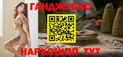 дурь Бийск