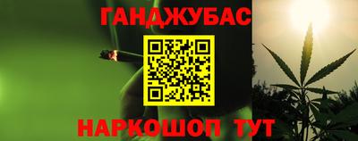 гашиш Беслан