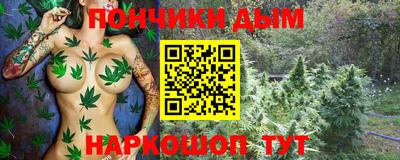 гашиш Беслан
