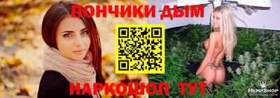 дурь Бийск