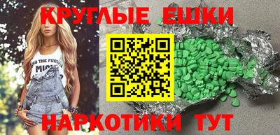 гашиш Беслан