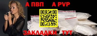 гашиш Беслан