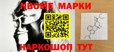 дурь Бийск