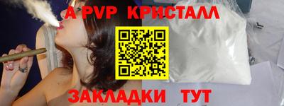 круглые Берёзовский