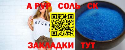 дурь Бийск