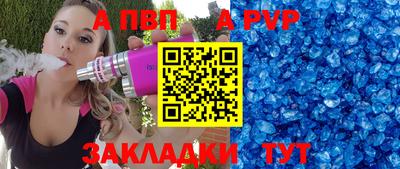 круглые Берёзовский