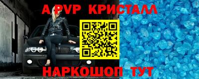 дурь Бийск
