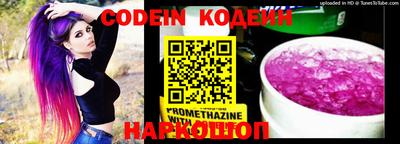 круглые Берёзовский