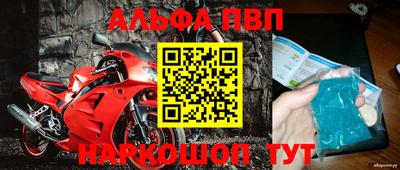 дурь Бийск