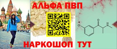 гашиш Беслан