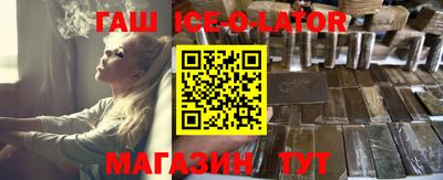 гашиш Беслан