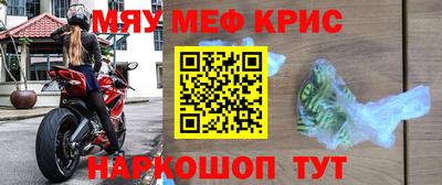 дурь Бийск