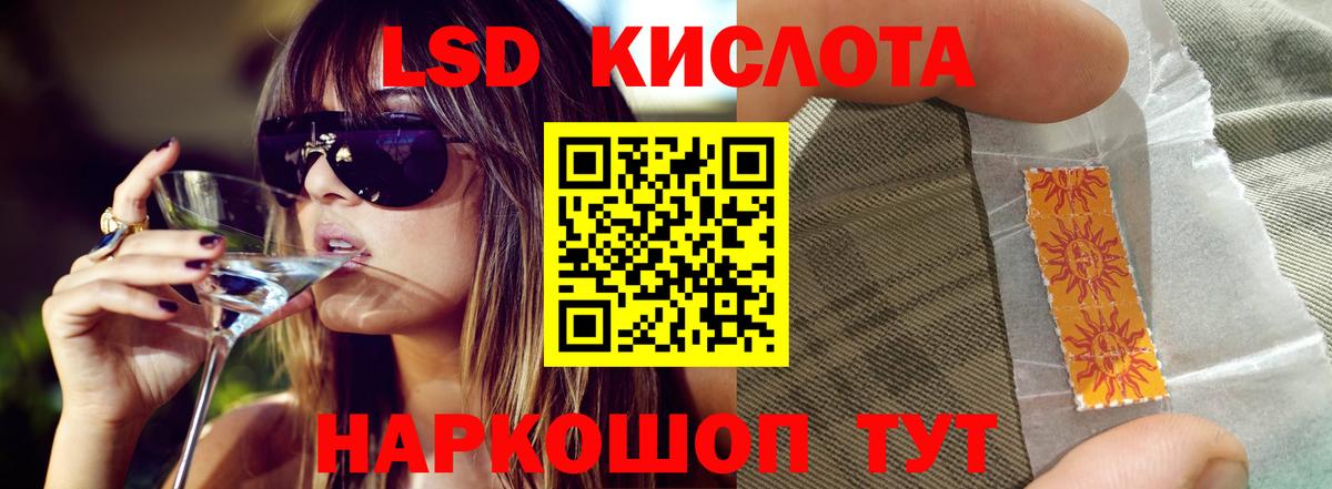ЛСД экстази ecstasy  Лсд 25 экстази ecstasy  Кольчугино  ЛСД экстази  Вход с VPN 