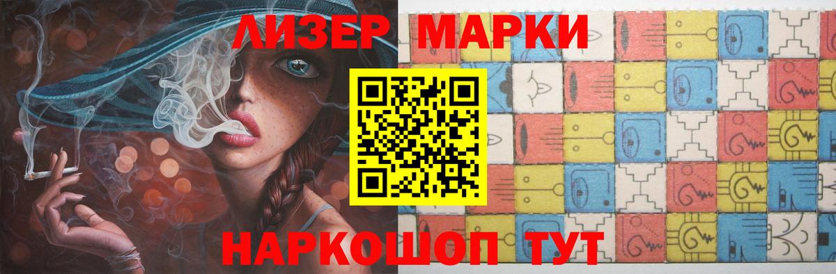Лсд 25 экстази кислота Кольчугино