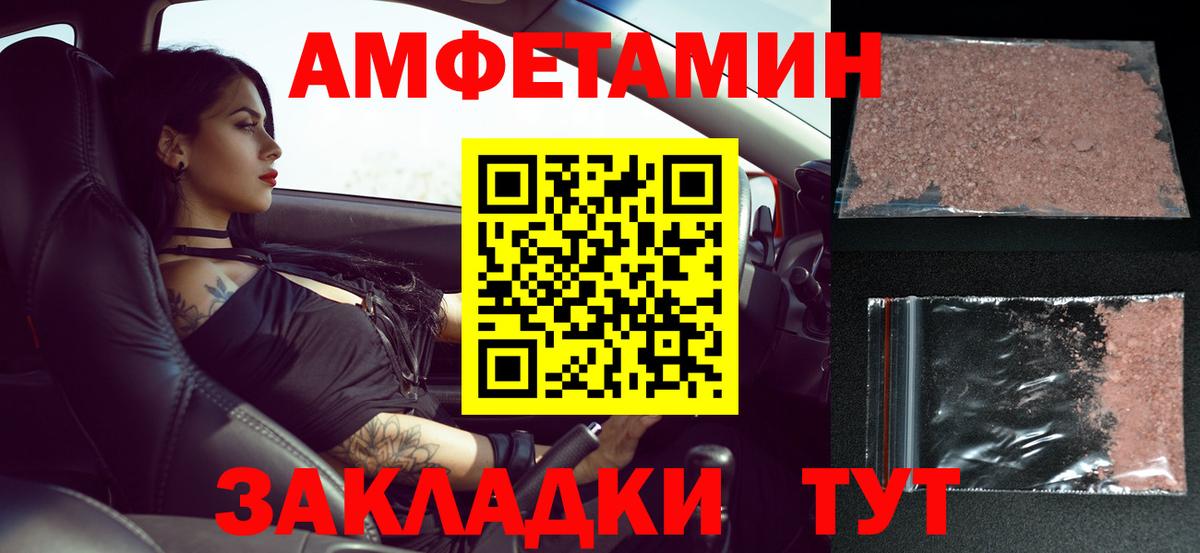Метамфетамин мет Кольчугино