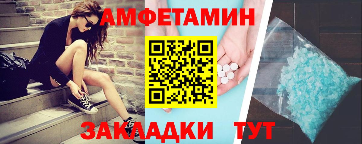 Кольчугино  Метамфетамин винт  Вход с VPN 