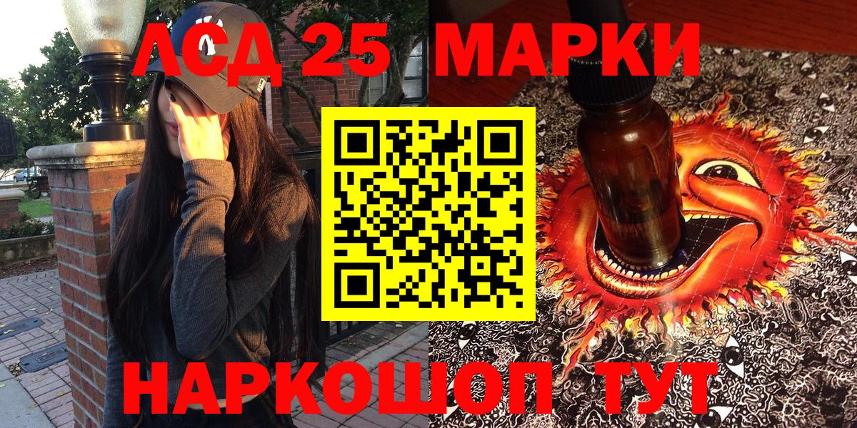 Кольчугино  Марки NBOMe 1500мкг  Марки NBOMe 1500мкг  Вход с VPN 