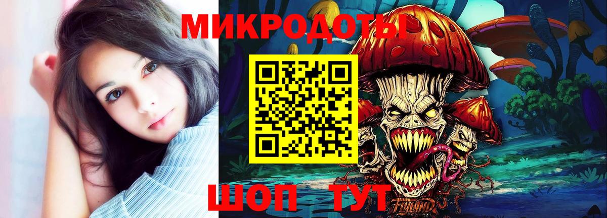 Галлюциногенные грибы мицелий Кольчугино