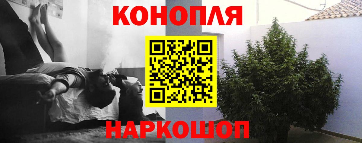 Канабис марихуана  МАРИХУАНА сатива  Вход с VPN  МАРИХУАНА OG Kush  Кольчугино  Марихуана индика 